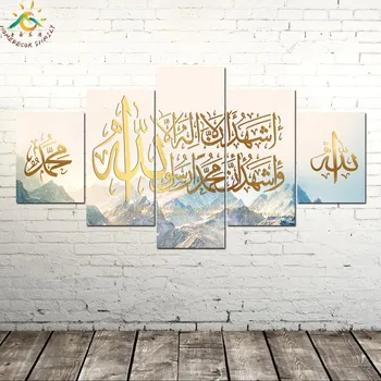 

Islamic Gold SHAHADA ALLAH MUHAMMAD Winter Mountain Canvas Painting Wall Art Pictures Poster Vintage Canvas Art Prints 5 Piece