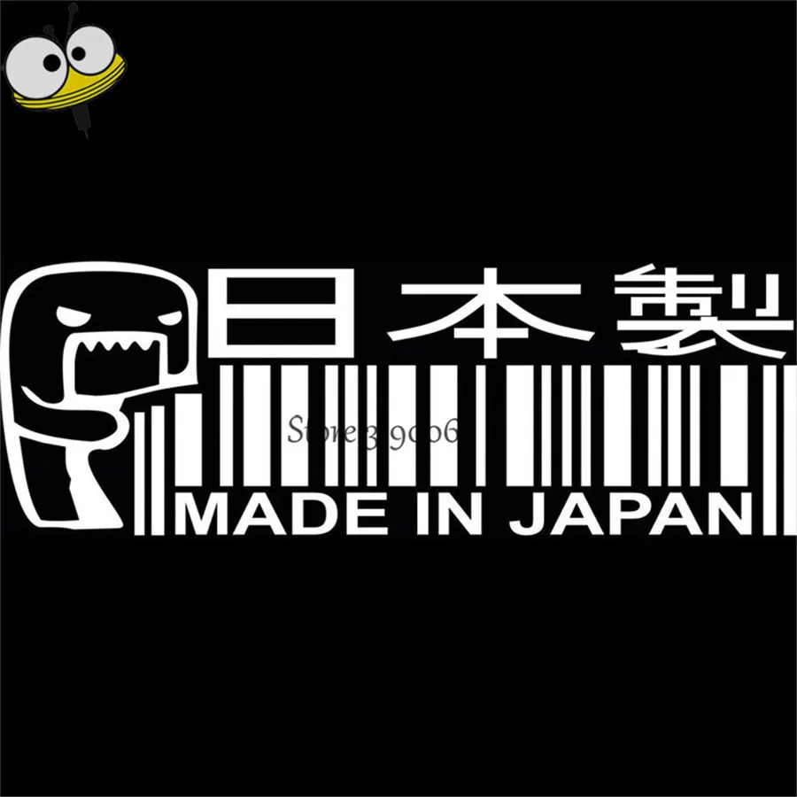 Автомобильный виниловый стикер Сделано в Японии штрих-код турбо наклейка для Abarth Nissan Suzuki Mitsubishi Jaguar Isuzu Daihatsu Honda забавная эмблема