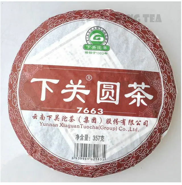 

2010YR XiaGuan 7663 Cake Beeng 357g YunNan MengHai Organic Pu'er Ripe Tea Weight Loss Slim Beauty Cooked Shou Shu Cha !