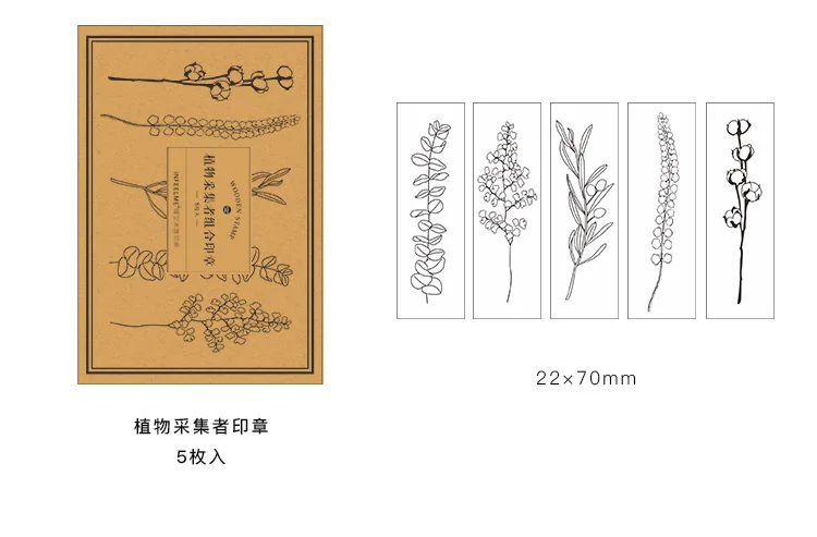 5 шт. ретро натуральный завод Коллекция Серия штамп DIY деревянные резиновые штампы для stationery канцелярские принадлежности Скрапбукинг Стандартный штамп