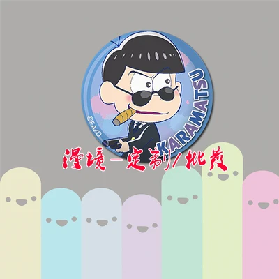ZXFJXR 58 мм Osomatsu San Matsuno Jyushimatsu Todomatsu шесть одинаковых лиц брат значок шпильки Broochs