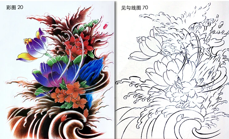 Lotus Chrysanthemum Rose China 100 FLOWER Rob TATTOO FLASH
