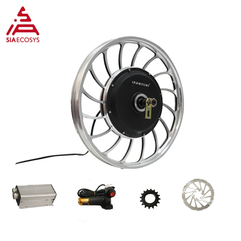 20 inch rear hub motor
