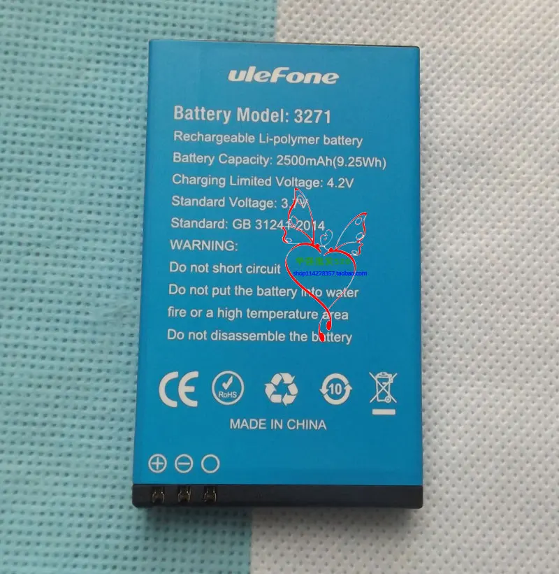 batteryarmorxini-1