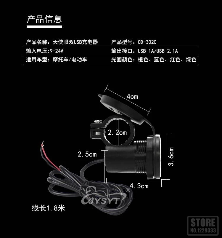 5V 2.1A 1A зарядное устройство для мотоцикла адаптер питания светодиодный заряд панели мобильный телефон планшет двойной USB разъем для автомобиля Авто Грузовик ATV Лодка