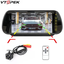 Universal Reverse Parking System.7 Inch TFT LCD Screen Car Monitor Rearview Mirror+ Night Vision Rearview HD 2 Video Input Universal Reverse Parking System.7 Inch TFT LCD Screen Car Monitor Rearview Mirror+ Night Vision Rearview HD 2 Video Input