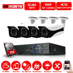 HKIXDISTE 5.0MP безопасности Камера Системы 4CH DVR 5MP видео Выход комплект 5MP видеонаблюдения Наборы 40 м Ночное видение Камера HDMI P2P