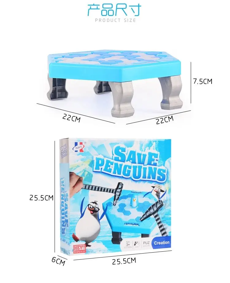 Crashed ice game Balance Ice Cubes Penguin Puzzle Table Games d5