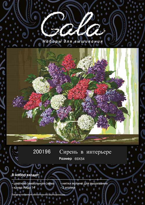 

Violet flowers Patterns Counted Cross Stitch 14CT Cross Stitch Sets Chinese Cross-stitch Kits Embroidery Needlework