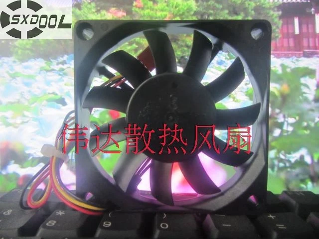 SXDOOL BS701512L 03A 7015 7cm 12V 0.15A high-speed ball cooling fan 70mm | Компьютеры и офис