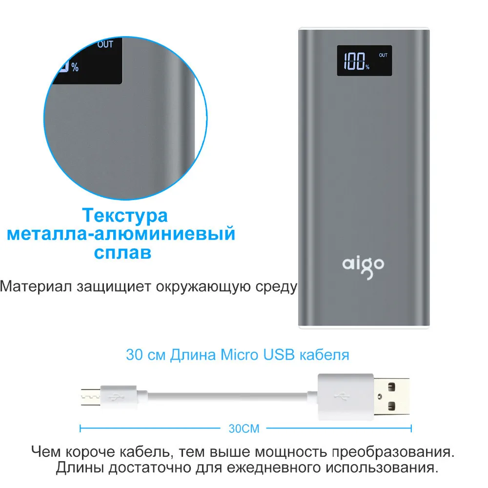 Aigo power Bank 20000 мАч для Xiaomi Mi 2 USB быстрая зарядка портативный повербанк для iPhone X 8 7 6 5 плюс 20000 мАч телефон power bank