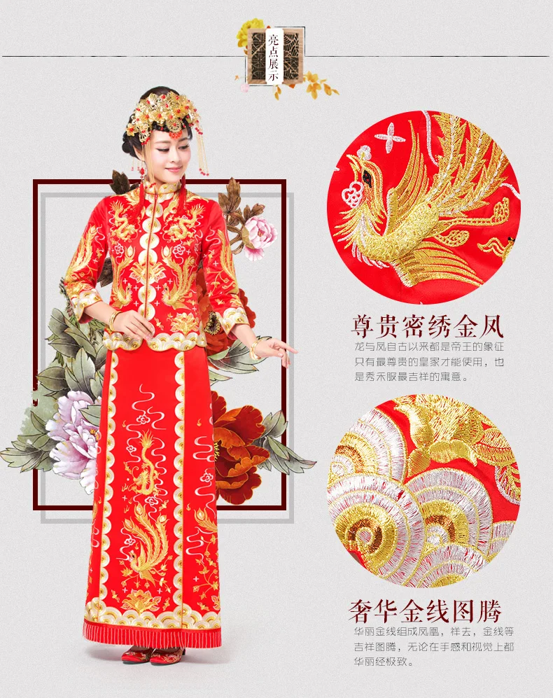 Longfeng невесты платье юбка тонкий торжественное платье Cheongsam вечернее платье Красный китайский стиль винтаж торжественное платье костюм