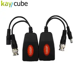 Kaycube 5 пар 1ch пассивный балун RJ45 CCTV балун видео балун трансивер питания Мощность HDCVI HDTVI AHD аналоговый высокого definitio