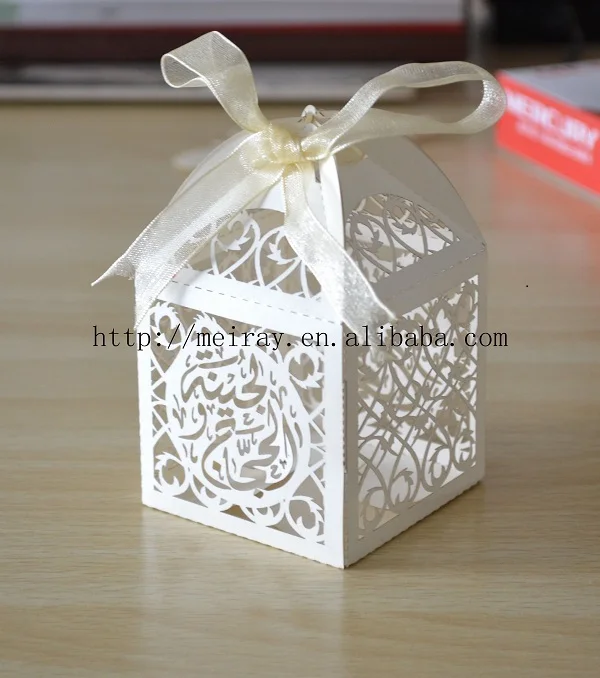 snap ramadan gift laser
