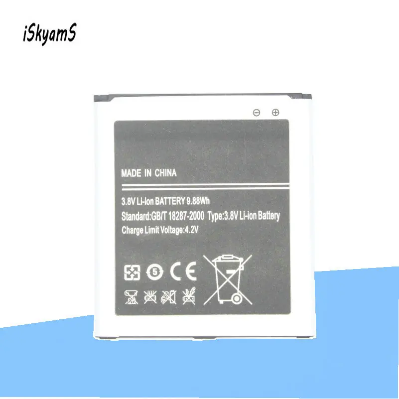 Сменный аккумулятор iSkyams B600BC 1x2600 мА · ч для Samsung Galaxy S 4 SIV I9500 I9502 I9505 I9508 I9507V R970 S4 Active