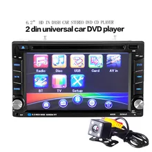 6.5 двойной 2Din сенсорный стерео CD DVD плеер Bluetooth USB SD AM FM ТВ Радио удобство 17dec25