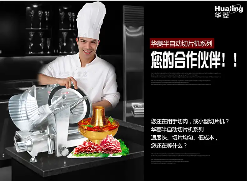 economy meat grinder