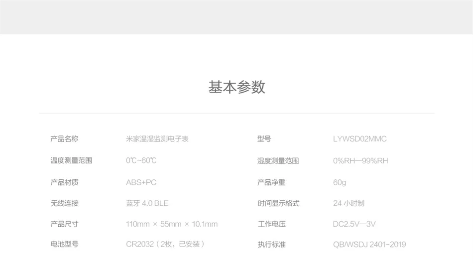 Xiaomi Mijia Bluetooth HT Часы гигрометр термометр Высокочувствительный E-Ink экран магнитная наклейка подставка низкое потребление