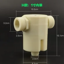 Автоматический клапан контроля уровня воды, плавающий шаровой клапан 1/", 3/4", " на входе