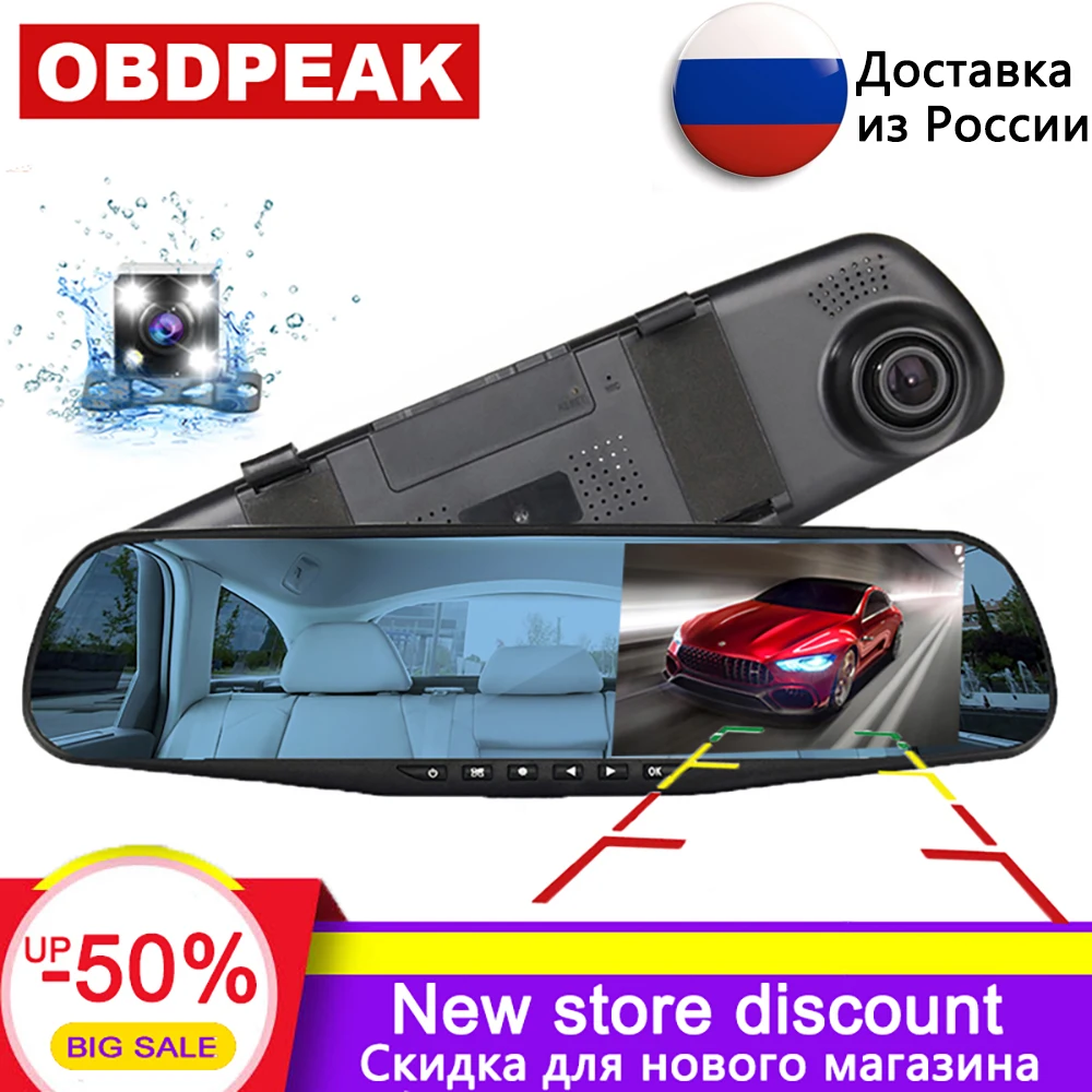 

4.3 Car Dvr car rearview mirror FHD 1080P Dash Cam Video Recorder Dual Lens With Rear View Camera Auto Registrator Dashcam DVRs