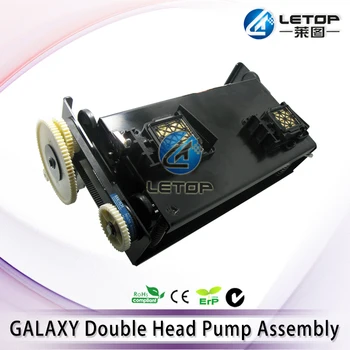 

GALAXY largr machine double head cap assembly