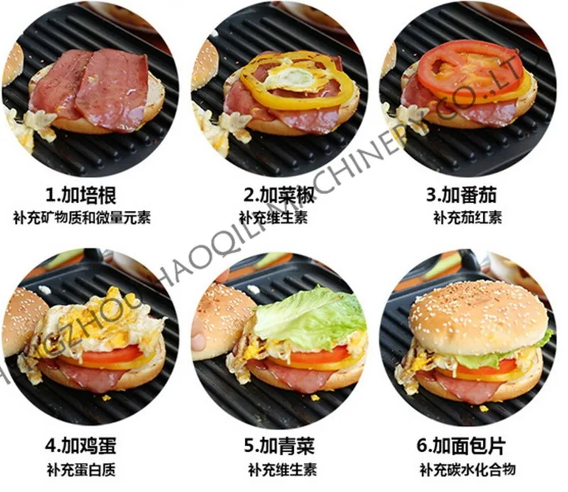STEAK MACHINE (3)