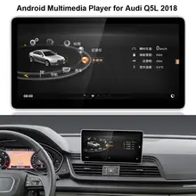9,33 дюймовый ips сенсорный экран андроид мультимедийный проигрыватель для Audi Q5L с gps-навигацией