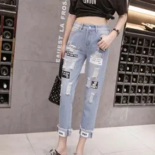 Модные рваные джинсы с высокой талией женские свободные уличные джинсовые штаны-шаровары с принтом плюс размер джинсы spodnie damskie jeansy