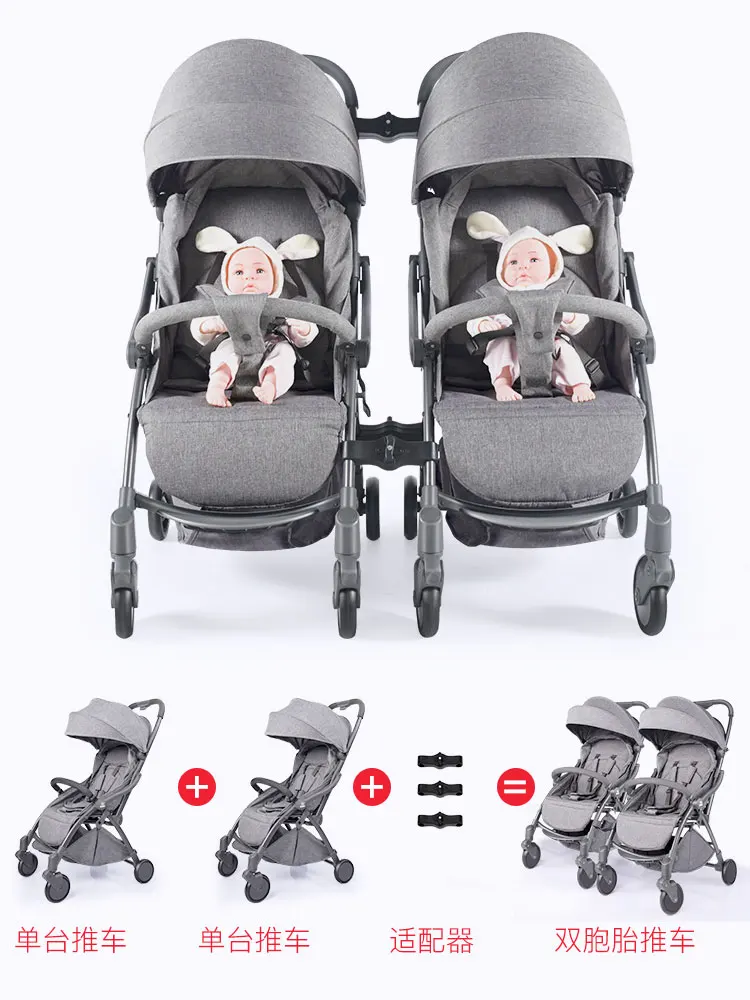 Многофункциональная двойная детская коляска для детей 0-3 лет, съемная, легкая, складная, может сидеть на двойной машине