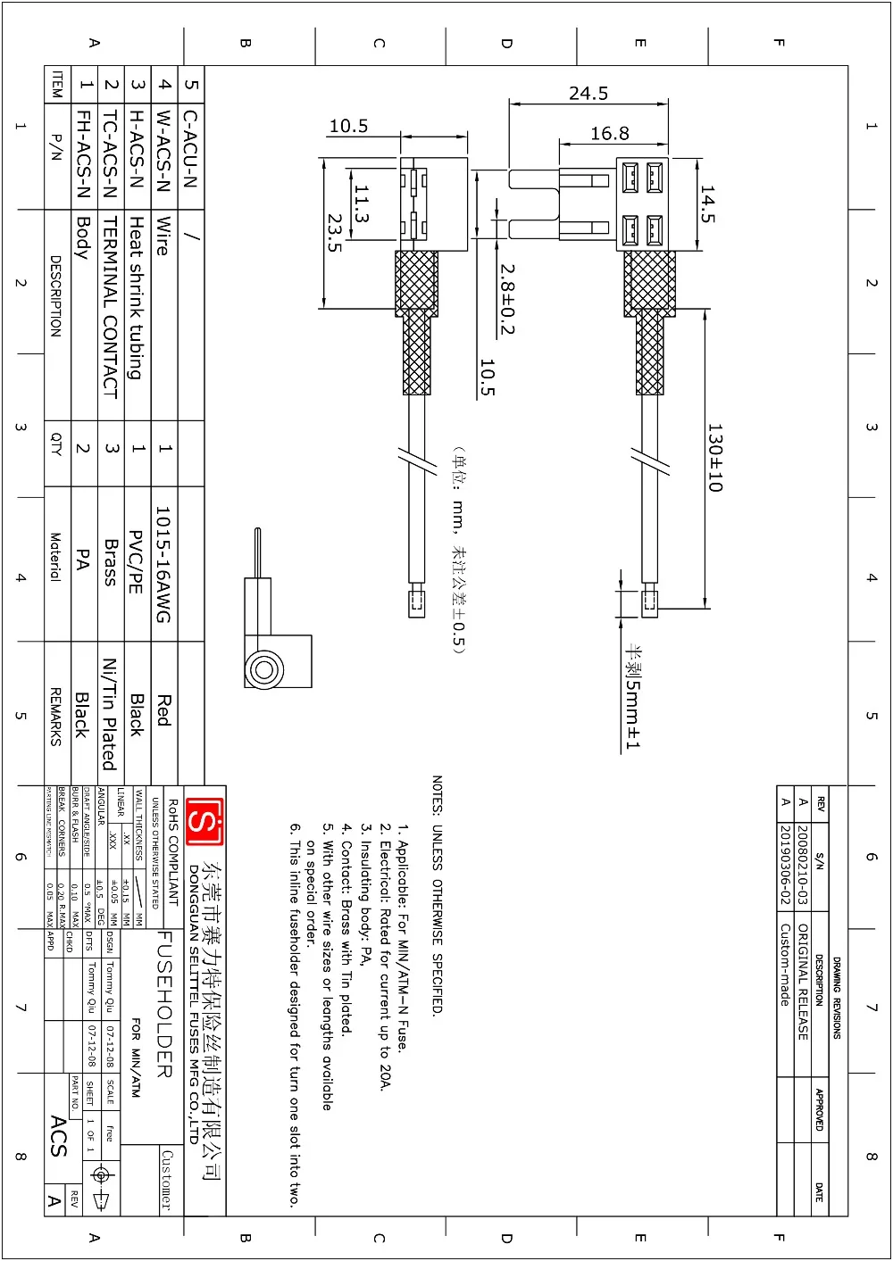 SL-ACS-1