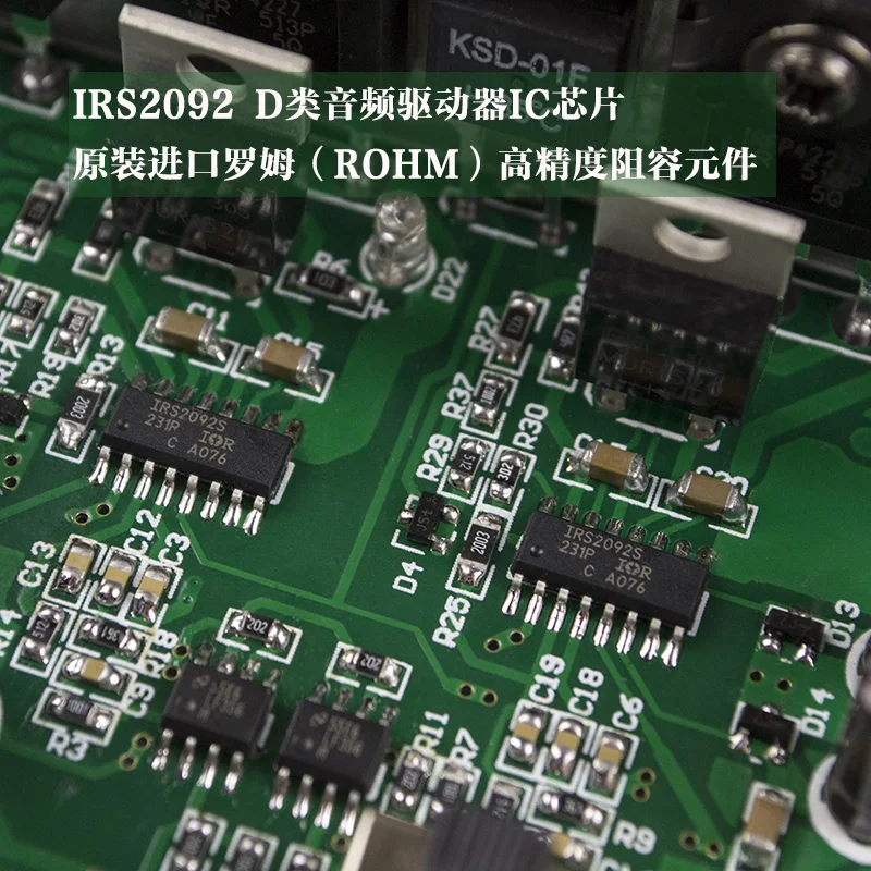 IRAUD2000 усилитель класса D доска готовая плата/высокая мощность 2000 Вт IRS2092S цифровой усилитель мощности доска