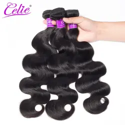 Celie, волнистые бразильские волосы, волнистые пряди, 10-30 дюймов, волосы remy для наращивания, волнистые пряди, 100% человеческие волосы, пряди