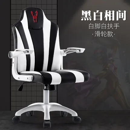 white 2 Nh-f6 Boss Gaming Silla Gamer Esports Poltrona офисный стул с подставкой для ног Эргономика из искусственной кожи с колесом - Цвет: white 2