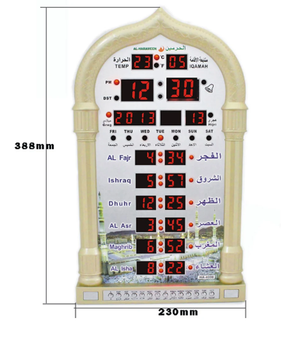 1 шт Высокое качество азан часы в виде мечети IQAMAH мусульманский для молитв часы Аль fajir часы Исламской с DC5V 1000 мА/ч подарок