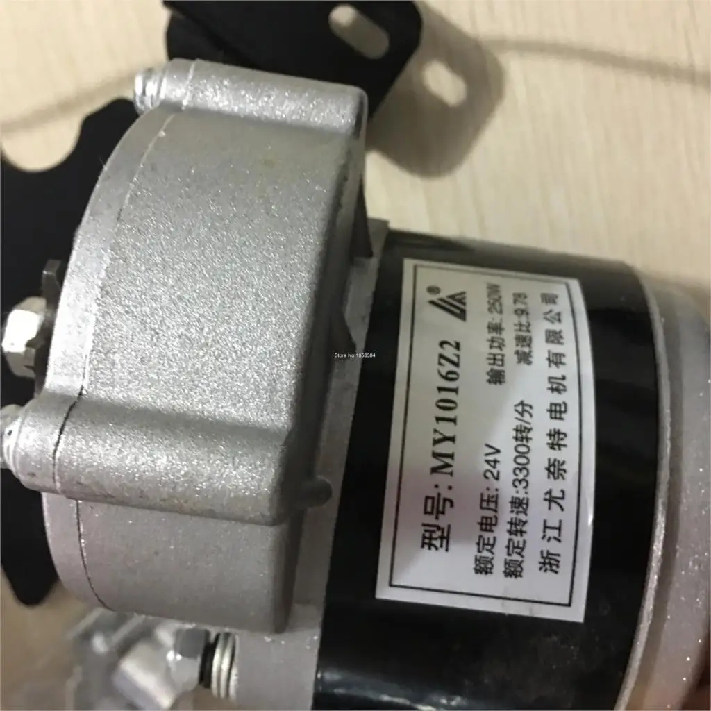 Free shipping MY1016Z2 250W 24V Permanent magnet brushless DC deceleration motor bicycle refitting motor refitting parts