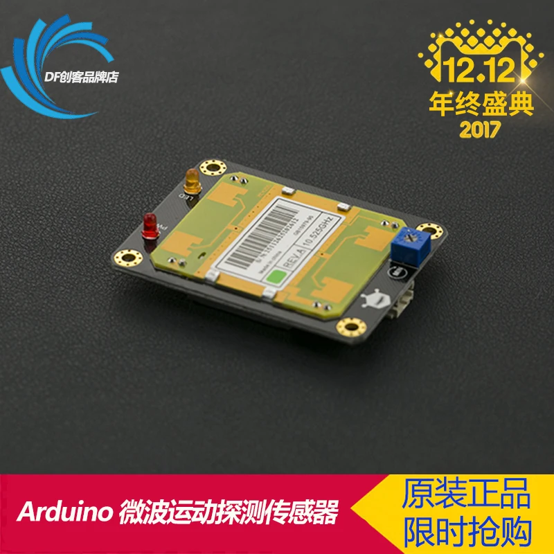 

Doppler Radar Microwave Motion Detection Sensor Gravity Series