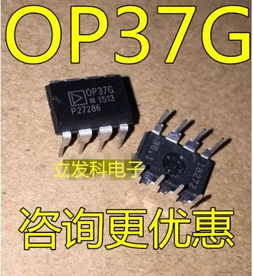 20 штук OP37GPZ OP37GP OP37G OP37 DIP Бесплатная доставка | Обустройство дома