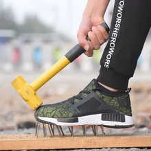 Мужские защитные сапоги, дышащая рабочая обувь со стальным носком, мужские уличные противоскользящие стальные проколы, строительные ботинки, рабочие кроссовки