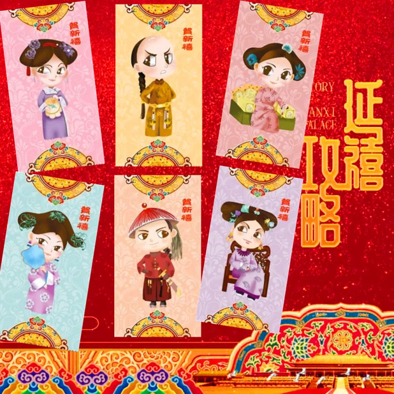 

8 Packs 48 Pcs Cartoon The Story of Yanxi Palace Long Size Red Packet 2019 Chinese Lunar New Year Red Envelope