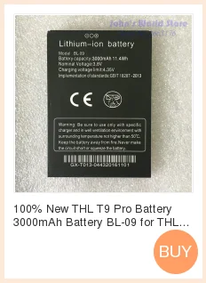 Новинка для THL T9 Pro 3000 мАч батарея BL-09 для THL T9 Pro мобильных телефонов смартфон сменная батарея