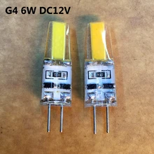 G4 светодиодный AC/DC 12V G4 светильник 6W Высокое качество светодиодный G4 COB светодиодные лампы, люстры лампы заменить галогенные светодиодный светильник 4 шт./лот