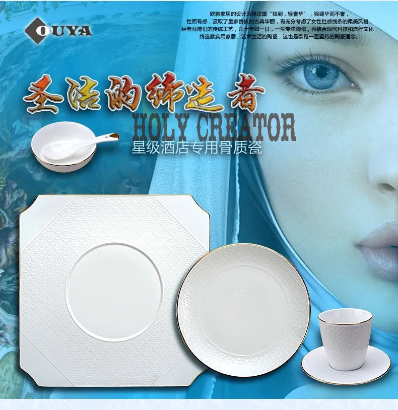 gold dinner plate (1)