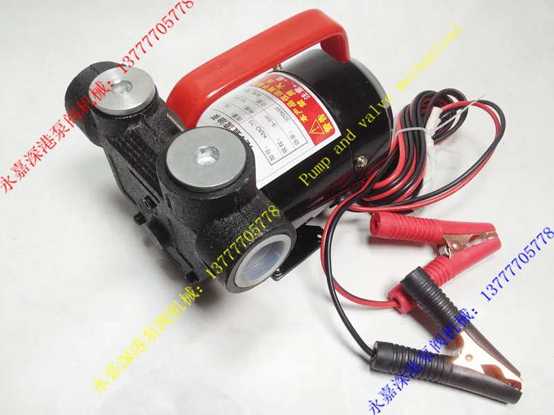 12V24V electric oil pump, DC oil pump, manual oil pump, diesel oil