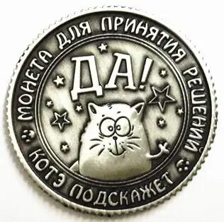 Русский язык Кошелек для монет копия золотых монет комплект металлические фэн-шуй Gubi древних Редкие Redbook монеты#8097 Z - Цвет: E14