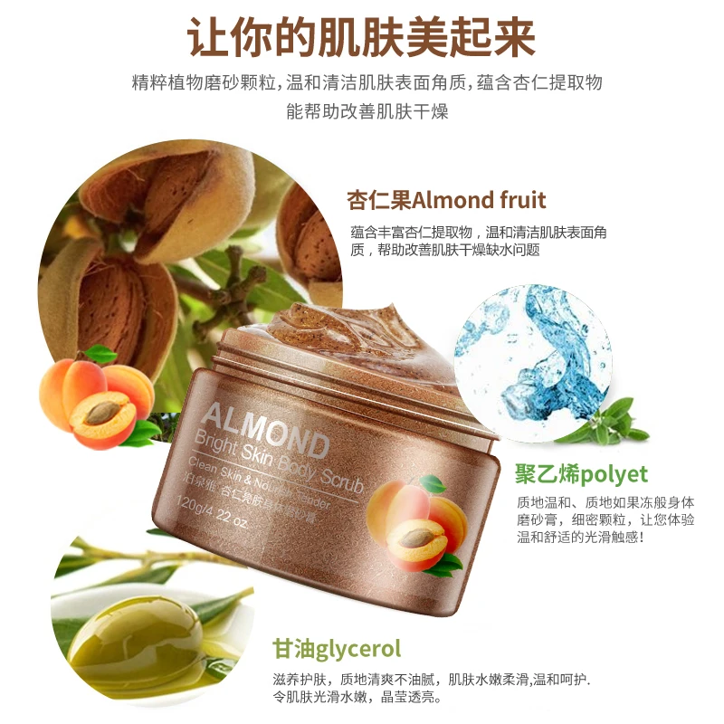 Bioaqua Almond Body Exfoliating Lotion Cleaning Moisturizing Rubbing Mud To Death Skin Condensation Body Creams 120g