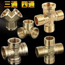Чистая медь утолщенной шелковая проволока четырехходовой y-образной формы угол провод 4 сантехника медные фитинги DN15