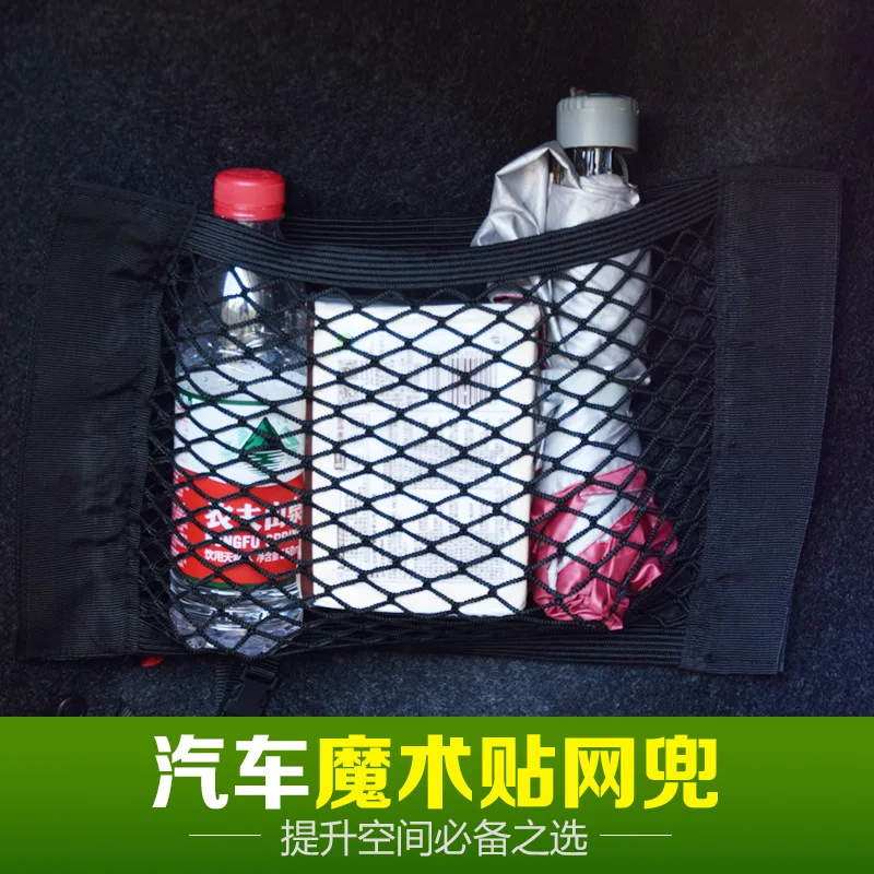 

1PC Car Back Rear Trunk Seat Elastic String Net Mesh Storage Bag Pocket Cage