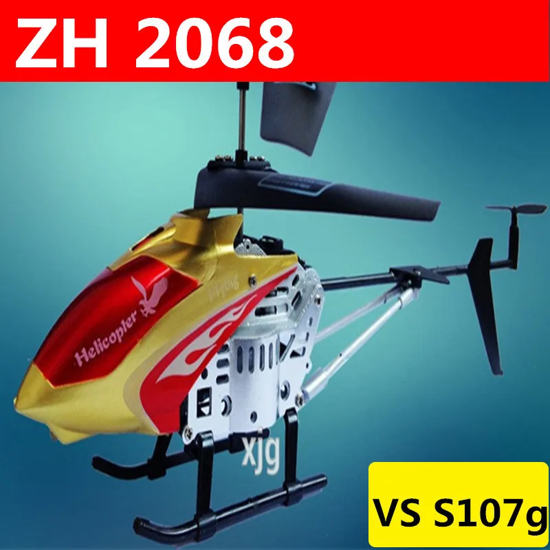 s107g helicopter price
