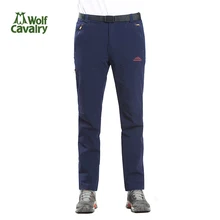 CavalryWolf Новые мужские и женские быстросохнущие дышащие брюки летние уличные эластичные походные рыбацкие брюки MA177