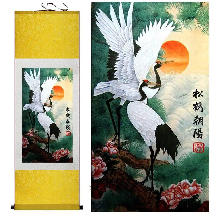 Chinese Silk Pine Crane Hok sunrise ink watercolor flower & bird art